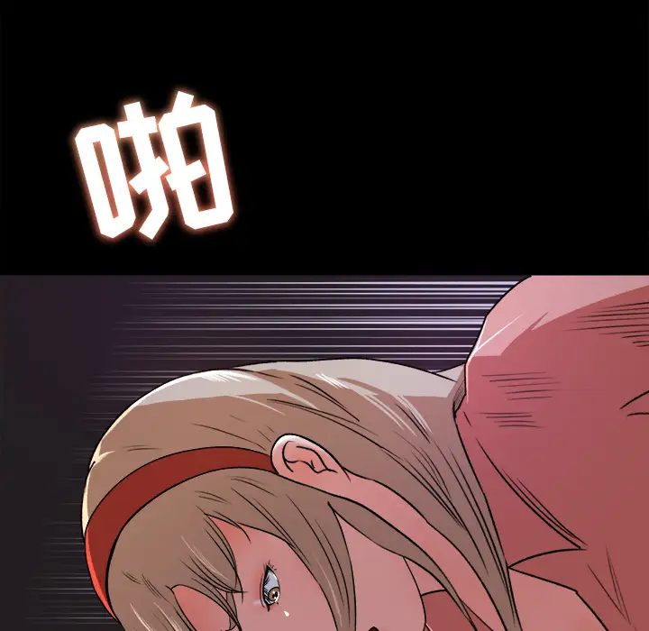 补习班绯闻第20话