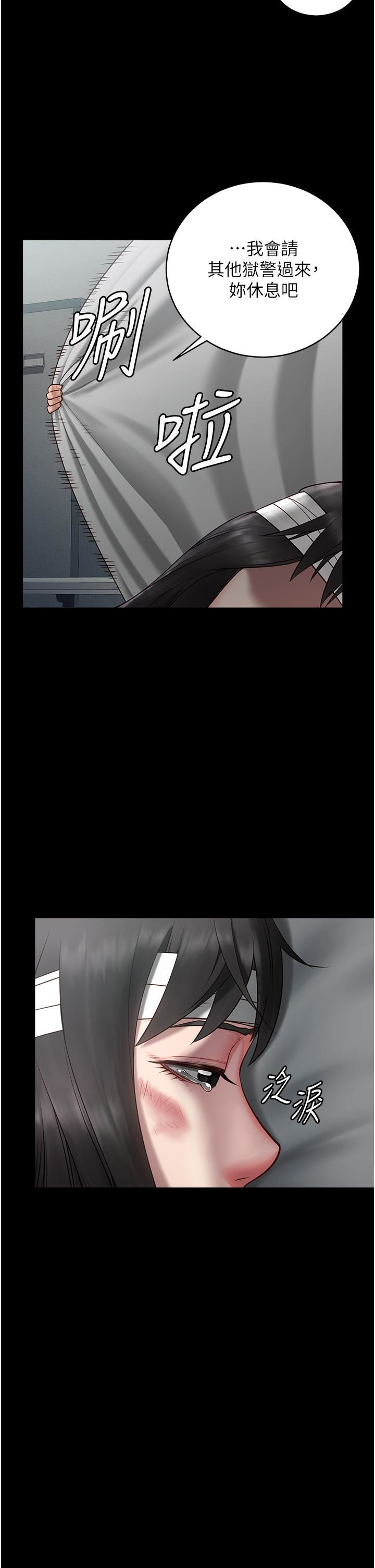 監獄女囚第2話-蹂躪私處的濫權慾警