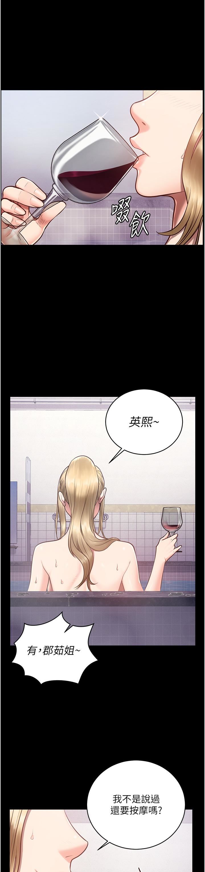 监狱女囚第2话-蹂躏私处的滥权慾警