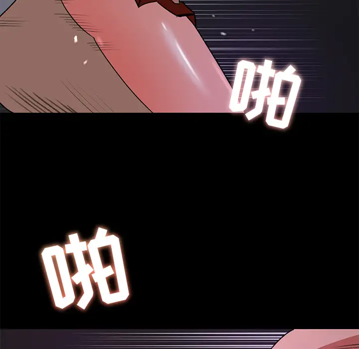 补习班绯闻第21话