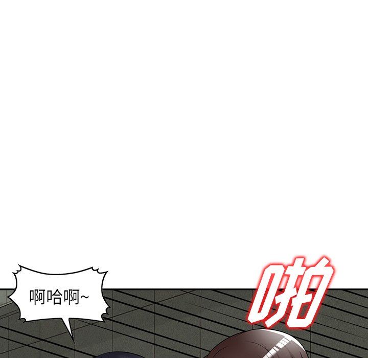 沉重的契约第15话