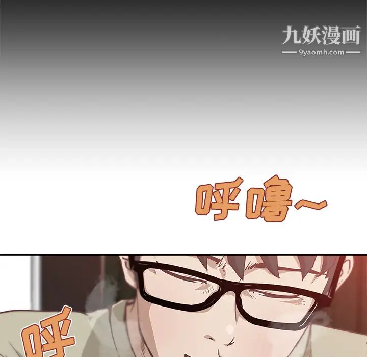 速食男女第5话