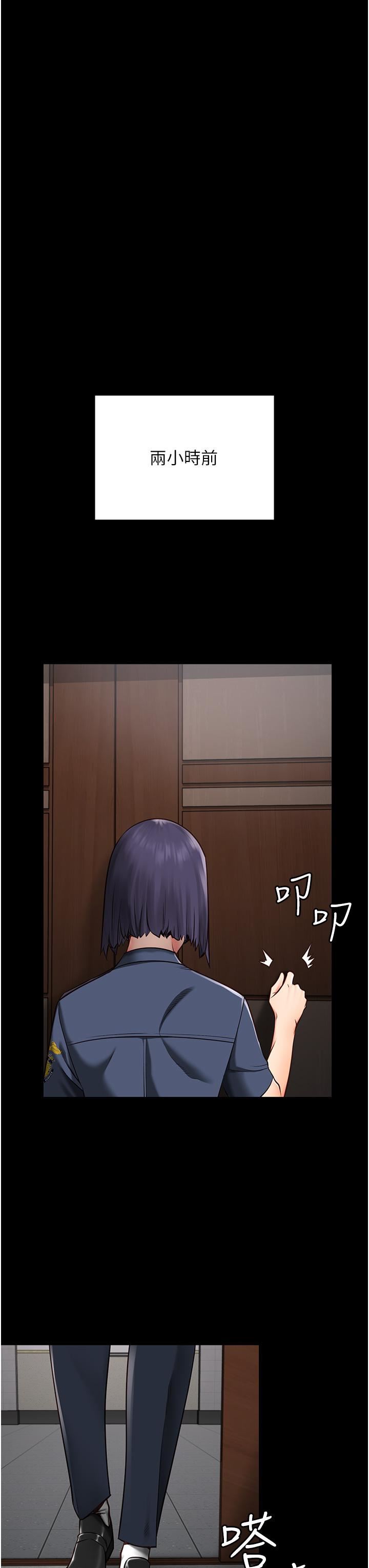 監獄女囚第3話-四處被盯上的獵物