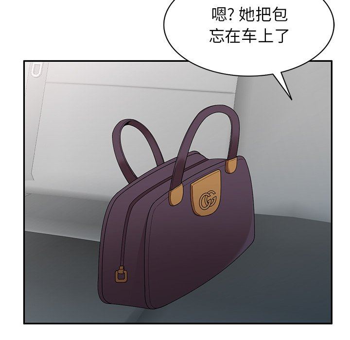 沉重的契约第15话