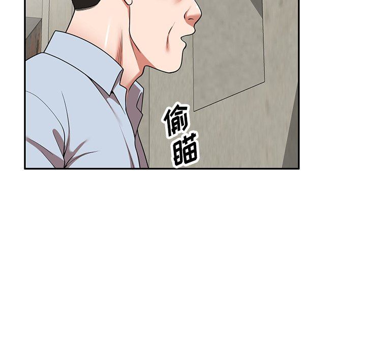 沉重的契约第15话