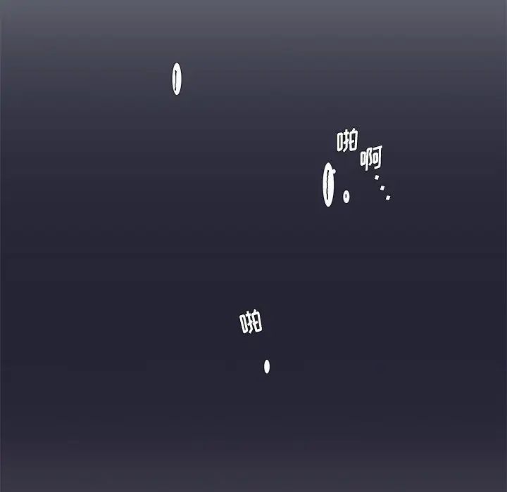 似同非同第21话