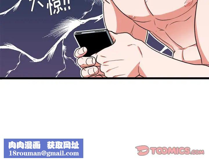 似同非同第21话