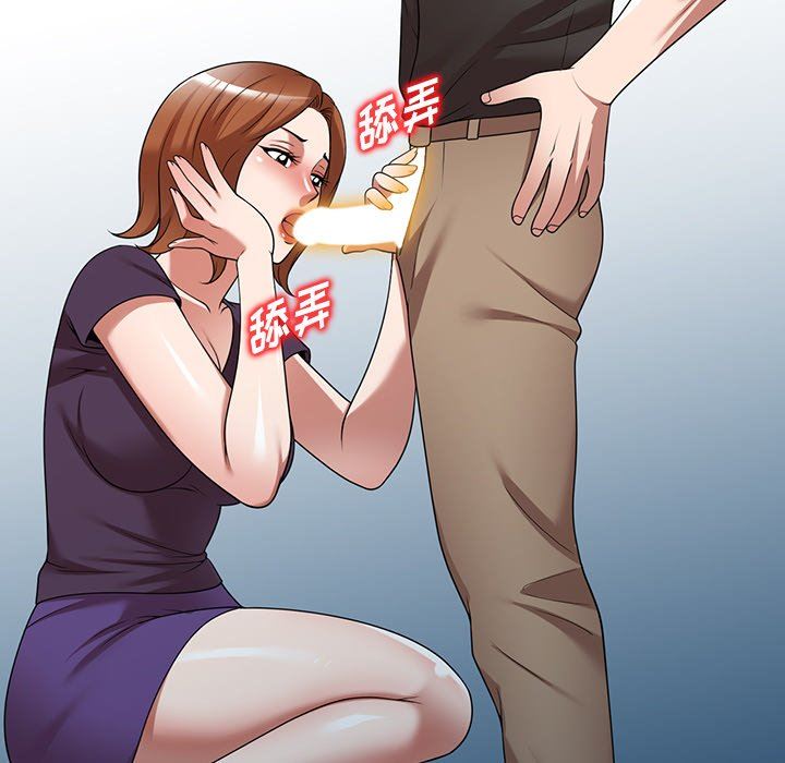 沉重的契约第16话