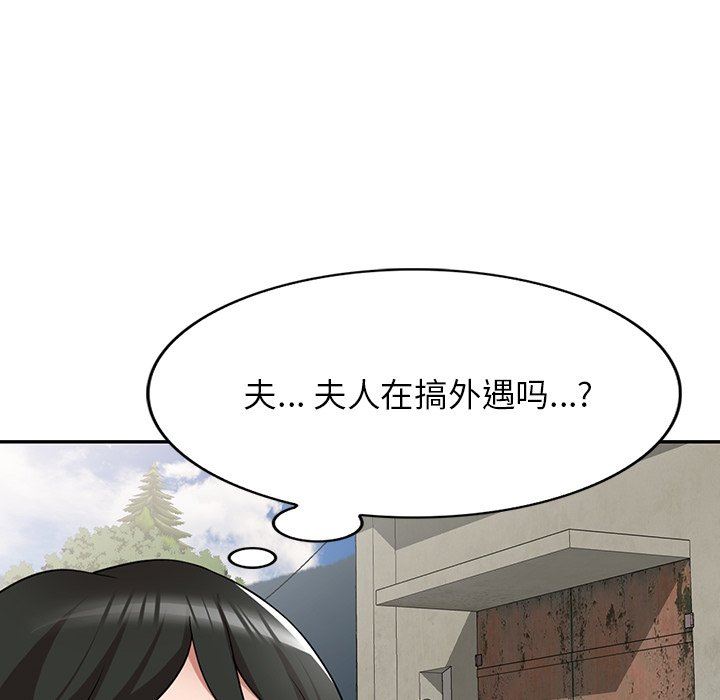 沉重的契約第16話