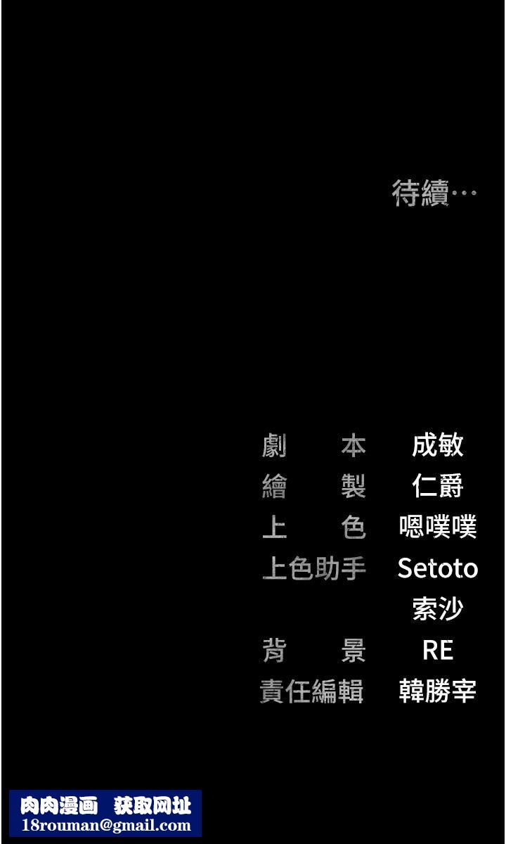 监狱女囚第3话-四处被盯上的猎物