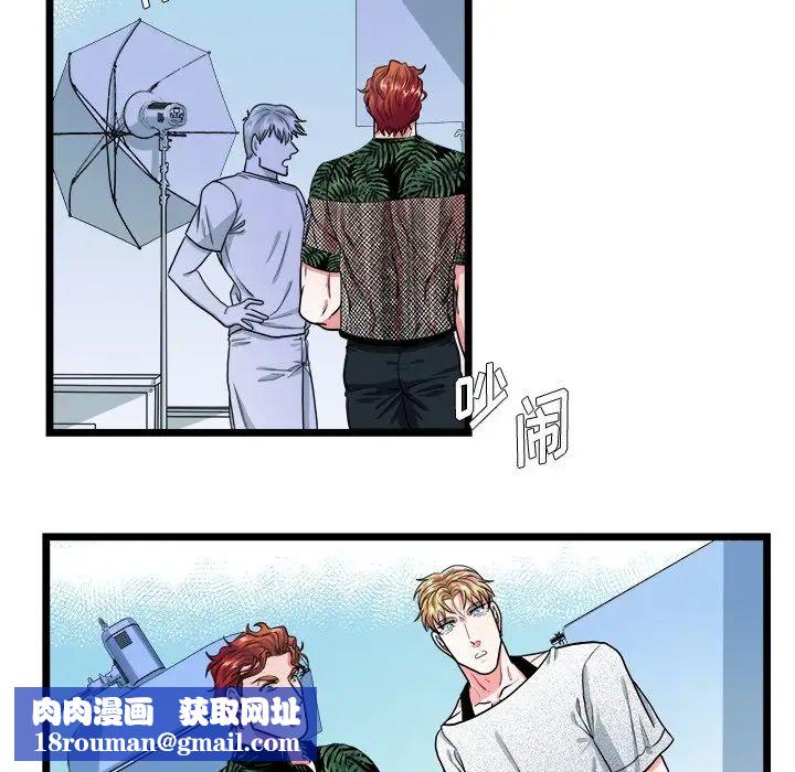 似同非同第22话