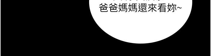 监狱女囚第4话-帮我脱内裤