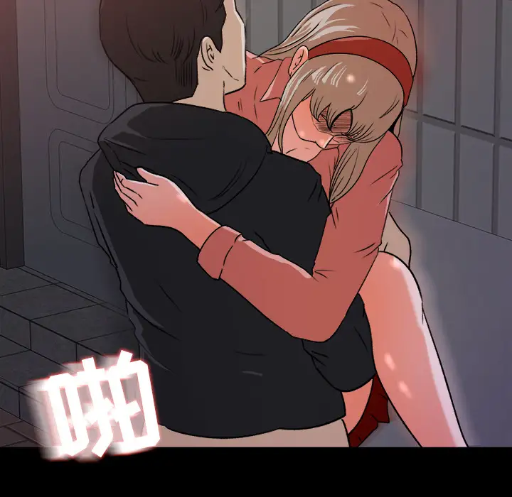 补习班绯闻第21话