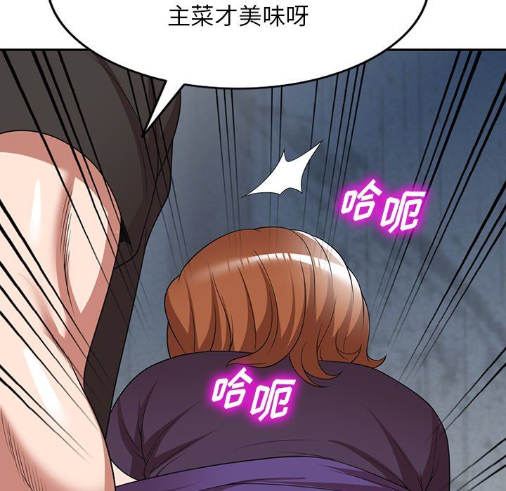 沉重的契约第16话