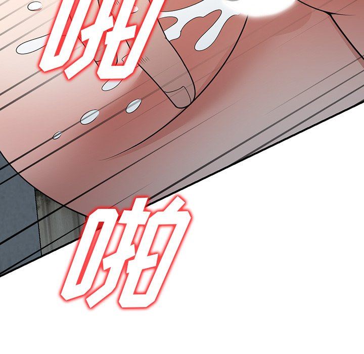 沉重的契约第16话