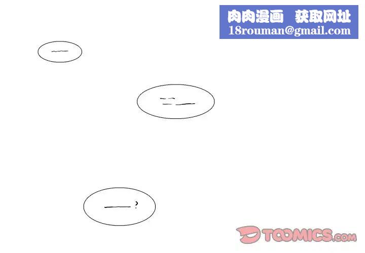 似同非同第23話