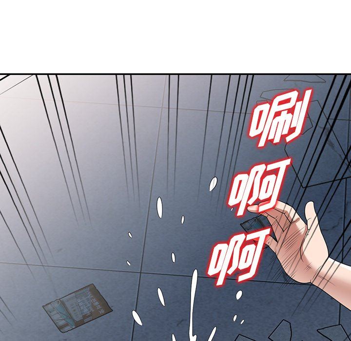 沉重的契約第16話