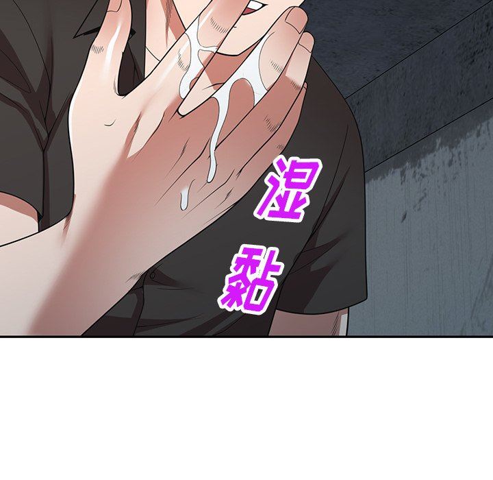 沉重的契约第16话