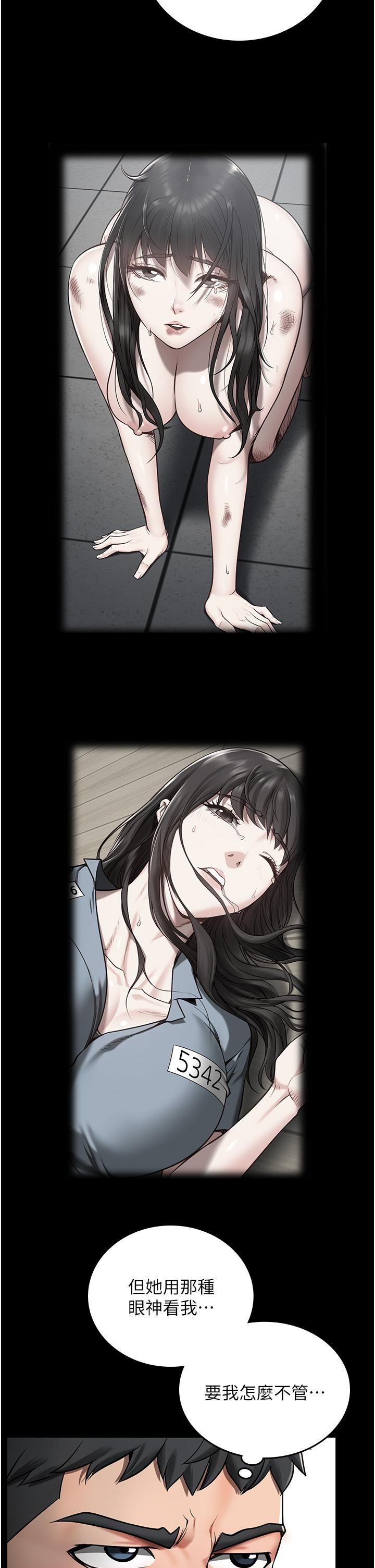 监狱女囚第4话-帮我脱内裤