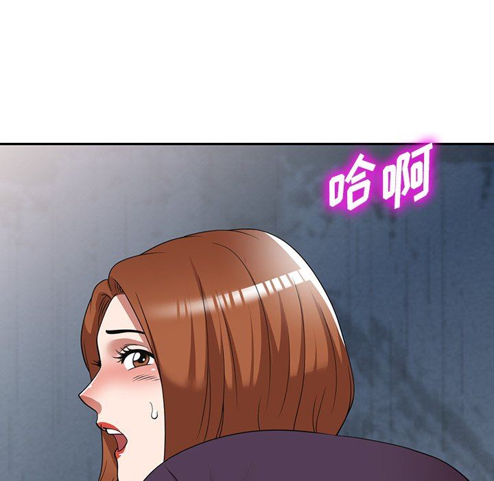 沉重的契约第16话