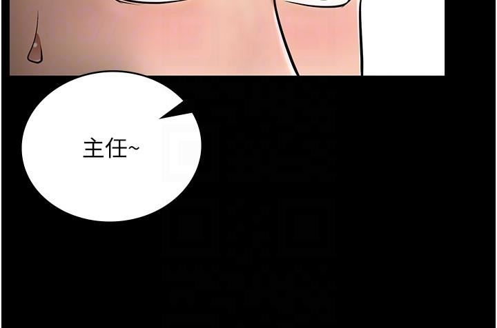 監獄女囚第4話-幫我脫內褲