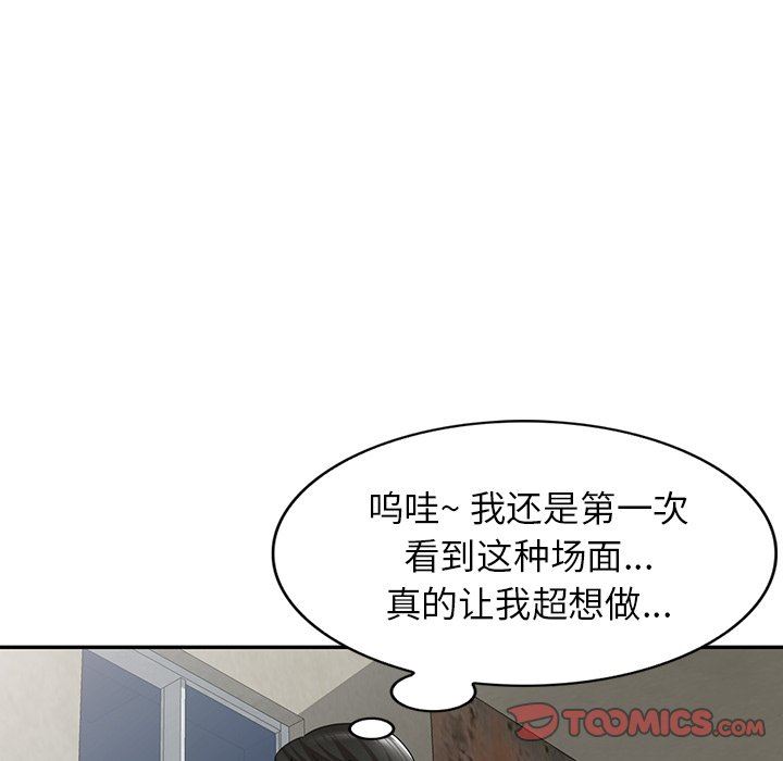 沉重的契约第16话