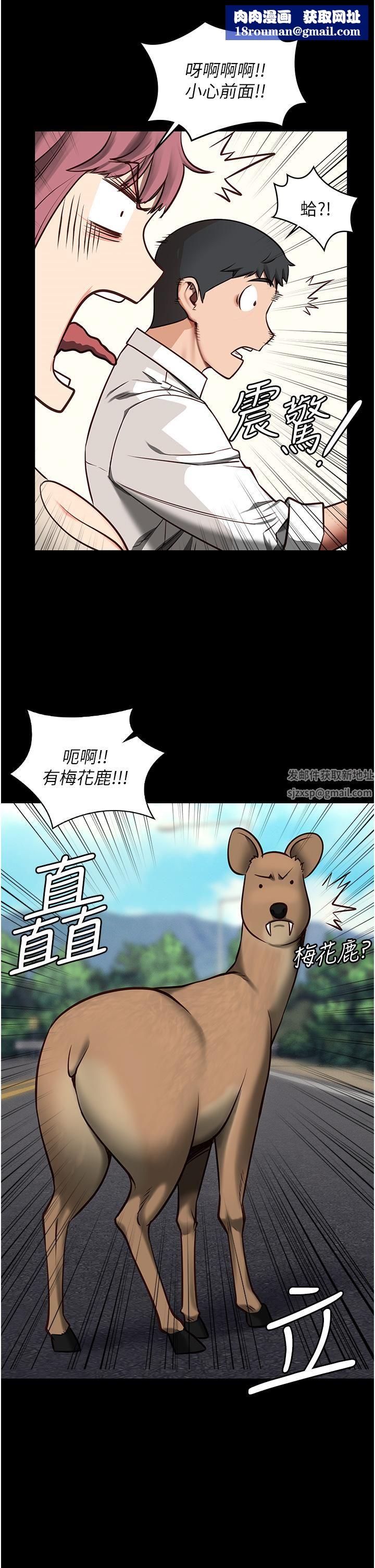 监狱女囚第4话-帮我脱内裤