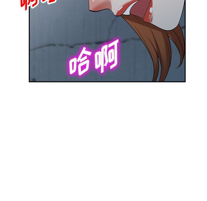 沉重的契约第16话