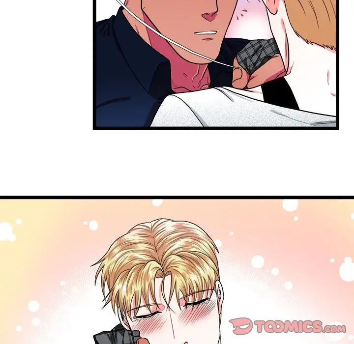 似同非同第23话