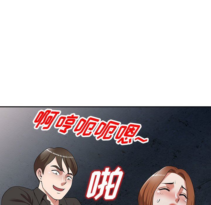 沉重的契约第16话