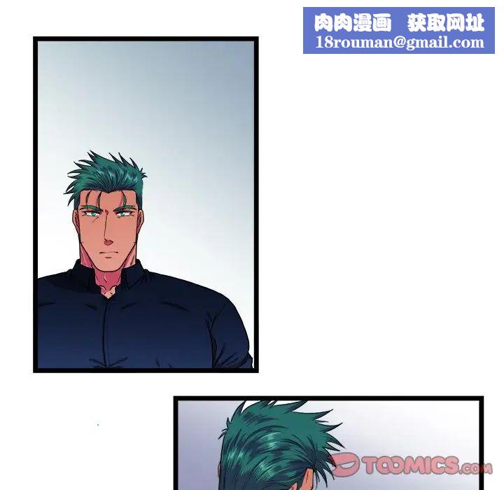 似同非同第23话