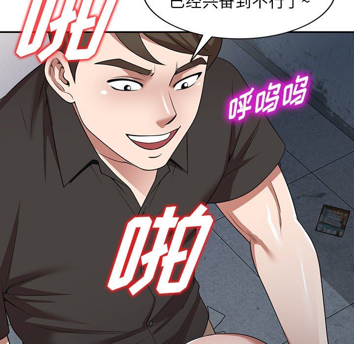 沉重的契约第16话