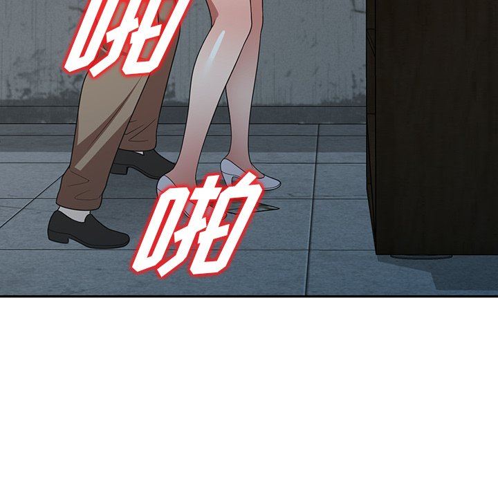 沉重的契约第16话