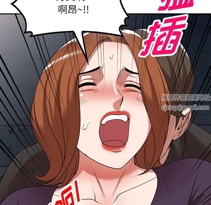 沉重的契约第16话