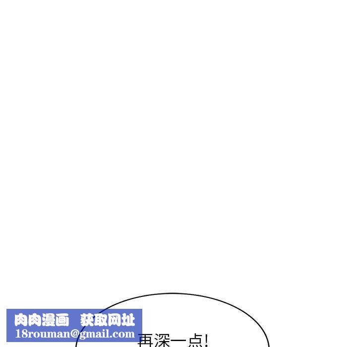 沉重的契约第16话