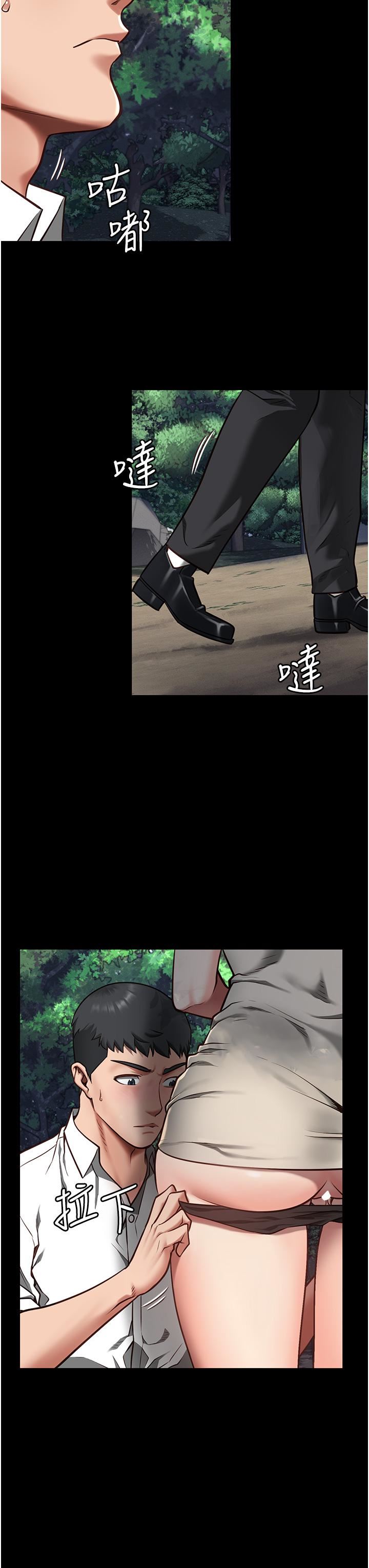 监狱女囚第4话-帮我脱内裤