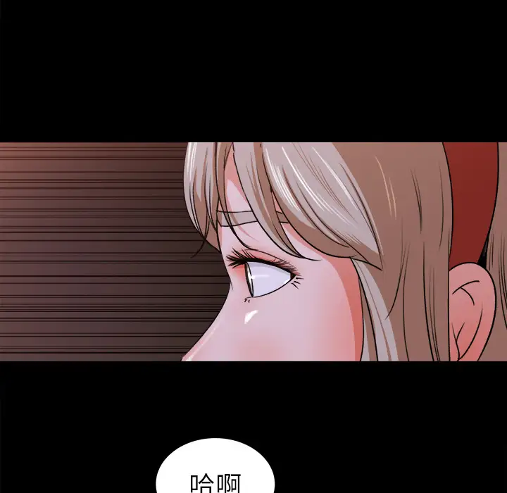 补习班绯闻第22话