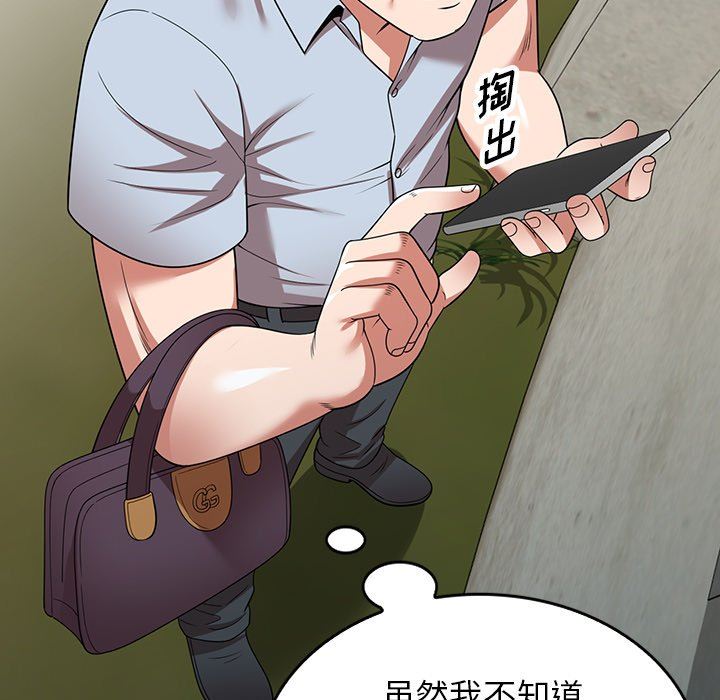 沉重的契约第16话