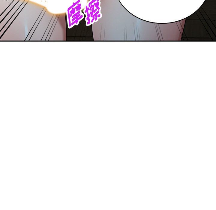 沉重的契約第16話