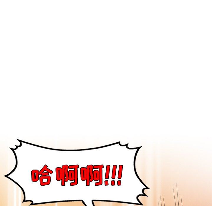 沉重的契约第16话