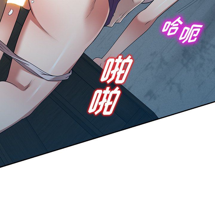 沉重的契约第16话