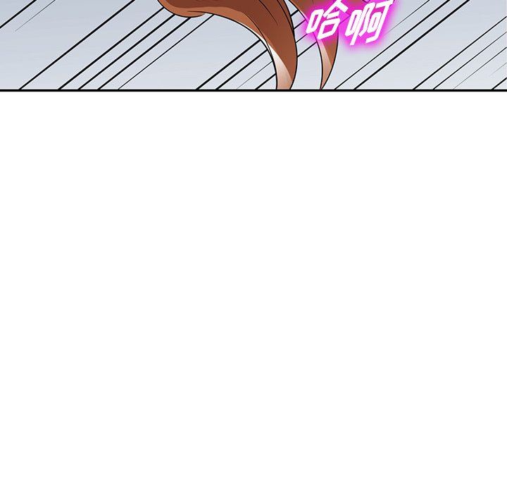 沉重的契約第16話