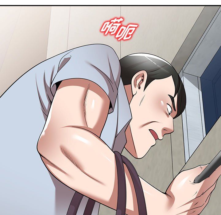 沉重的契约第16话