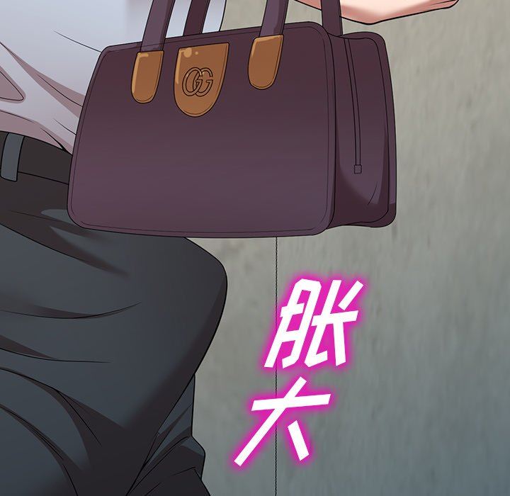 沉重的契约第16话