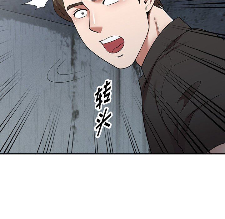 沉重的契約第16話