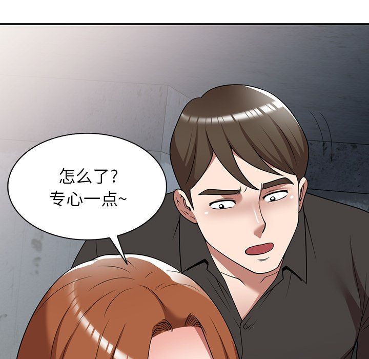 沉重的契約第16話