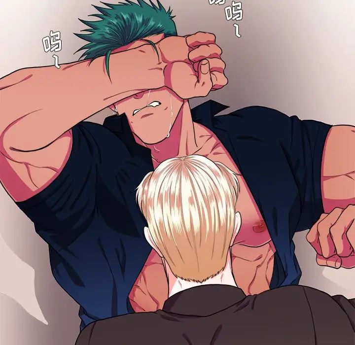 似同非同第24话