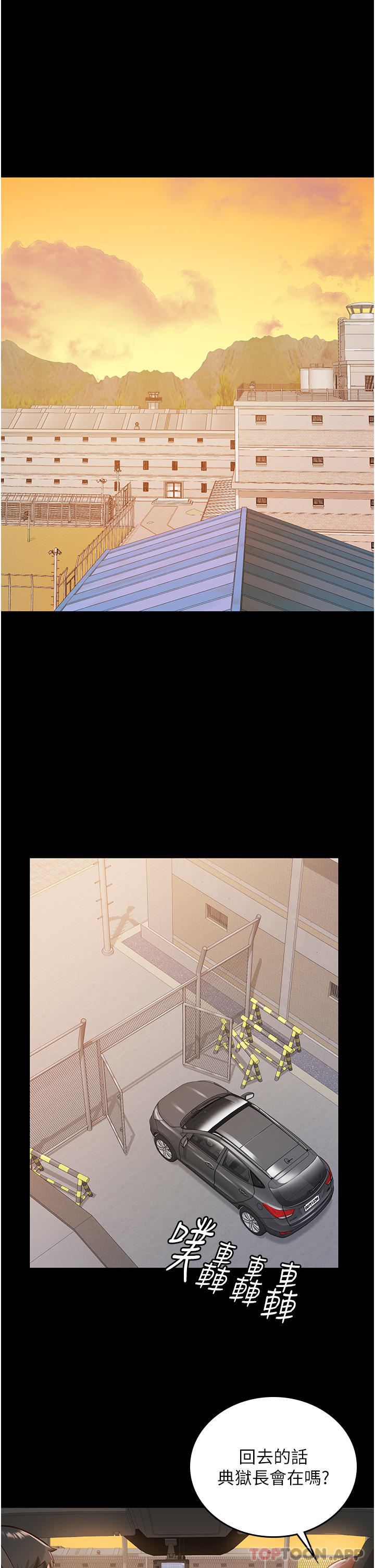 監獄女囚第5話-在戶外品嘗女囚蜜鮑