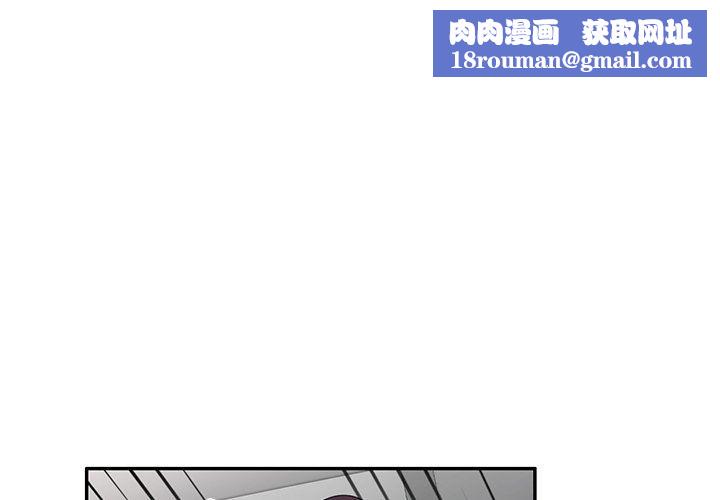 沉重的契約第17話