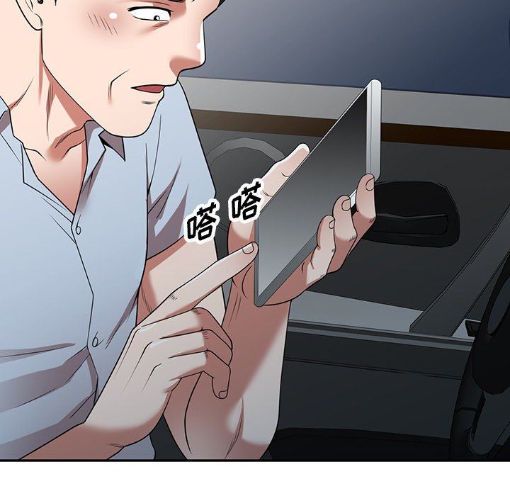 沉重的契約第17話